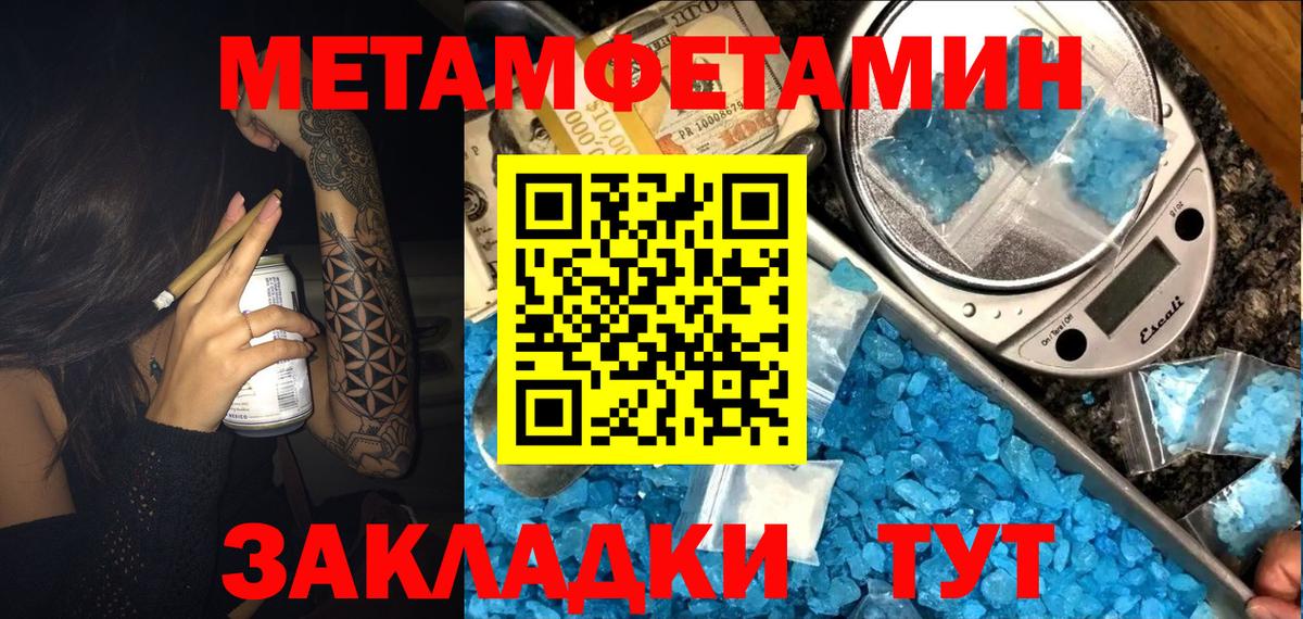 Amphetamine Розовый  Вход с VPN  MEGA онион  Михайловка  Amphetamine 