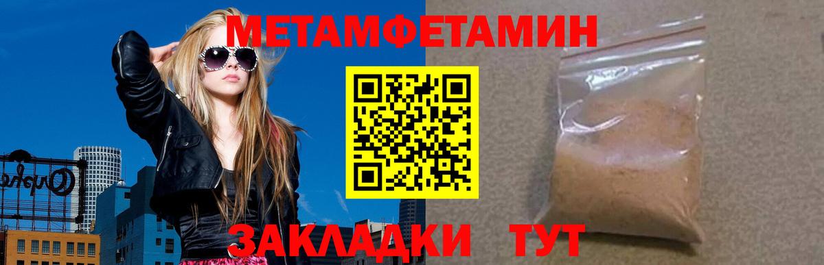АМФЕТАМИН Premium Михайловка