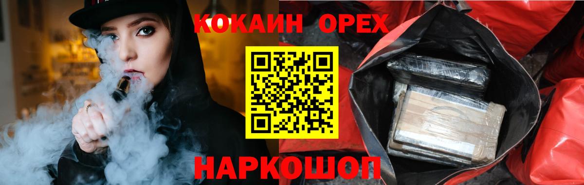 КОКАИН Columbia Михайловка