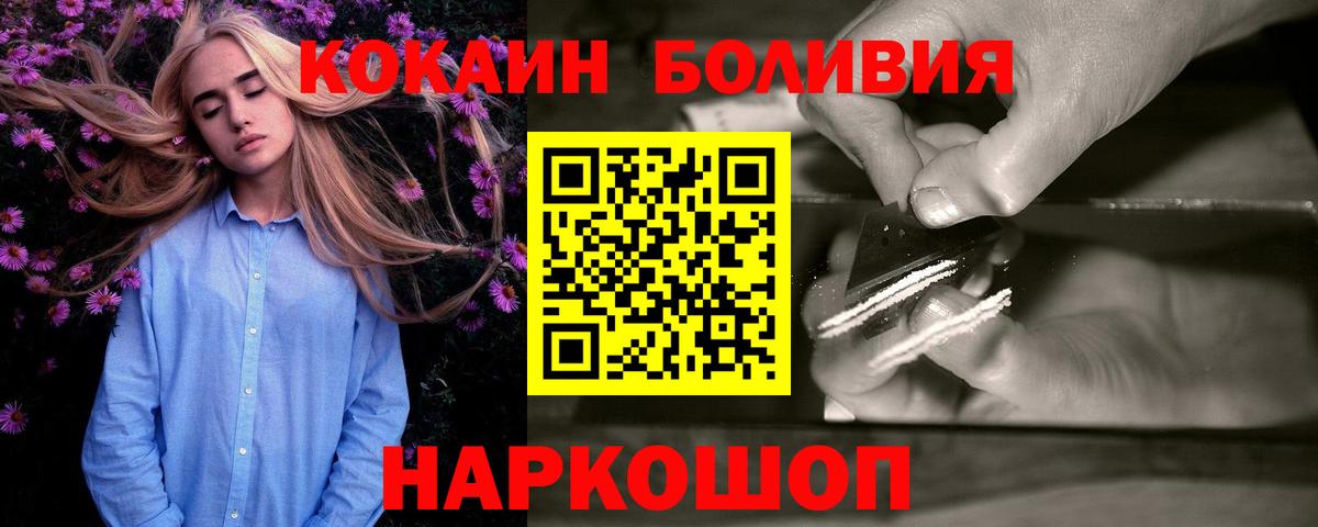 Cocaine 99%  Вход с VPN  Михайловка  COCAIN  COCAIN 98% 