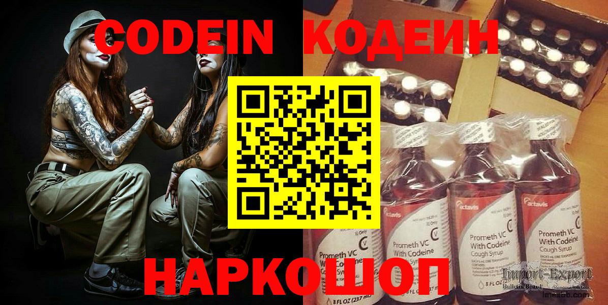 МЕФ кристаллы  Михайловка  Конопля  Кокаин  Вход с VPN  Гашиш  Альфа ПВП СК  