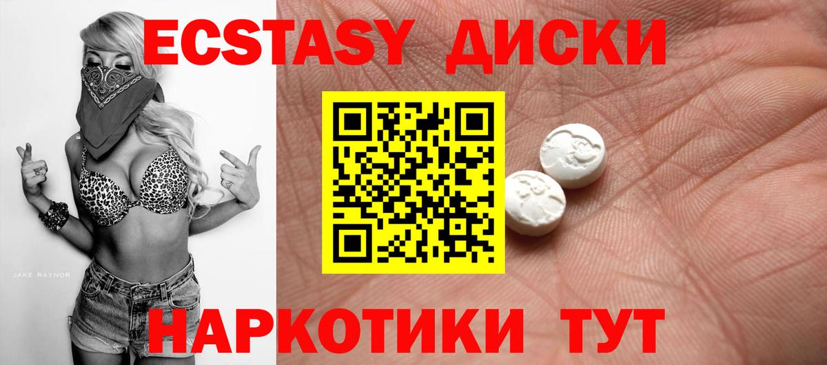 ЭКСТАЗИ Дубай  Экстази бентли  Михайловка  Вход с VPN 