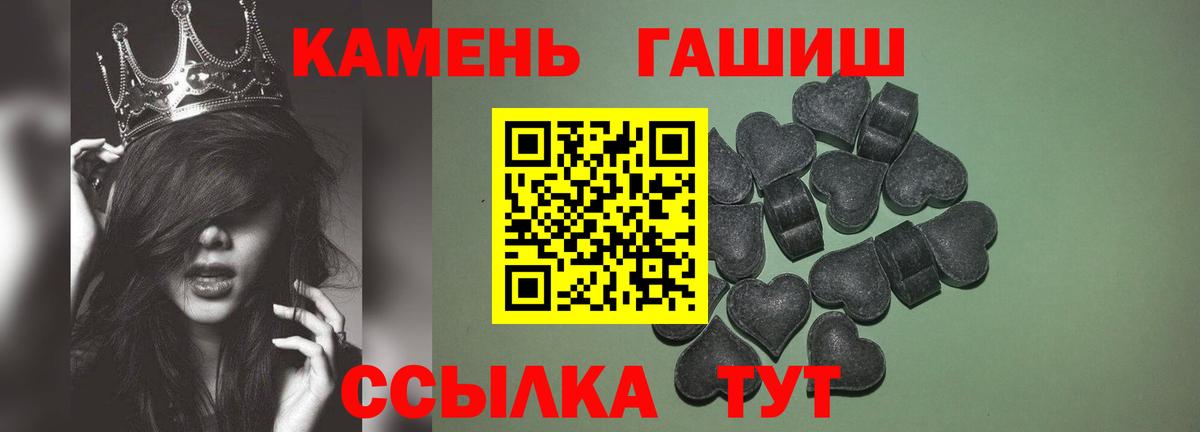 ГАШИШ гашик Михайловка