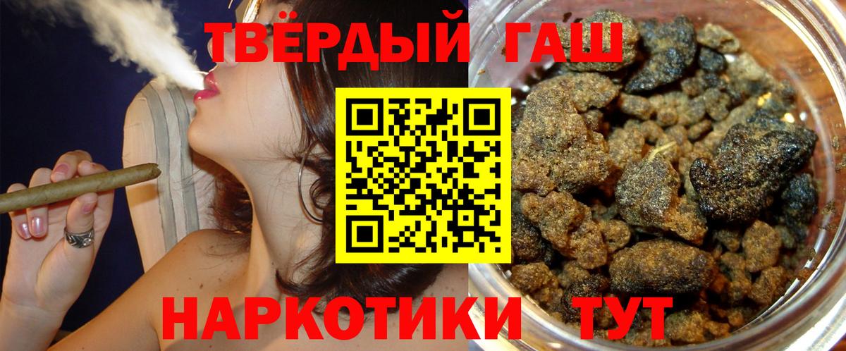 Михайловка  Гашиш  Вход с VPN  ГАШ Изолятор  Гашиш Изолятор 