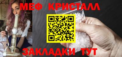 мефедрон мука Татарск