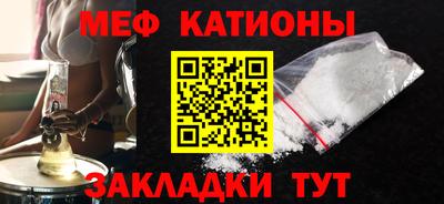 мефедрон мука Татарск
