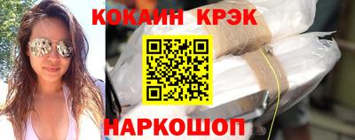 мефедрон мука Татарск