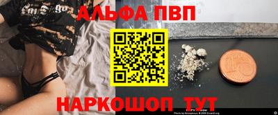 мефедрон мука Татарск