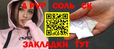 мефедрон мука Татарск