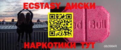 мефедрон мука Татарск