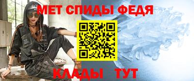 мефедрон мука Татарск