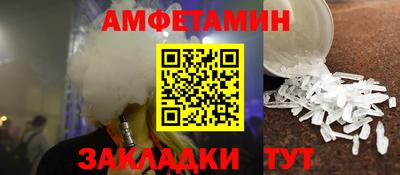 мефедрон мука Татарск