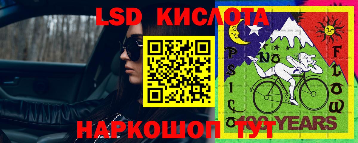 ссылка на мегу вход  ЛСД экстази кислота  Михайловка  Вход с VPN  Лсд 25 экстази кислота  ЛСД экстази 