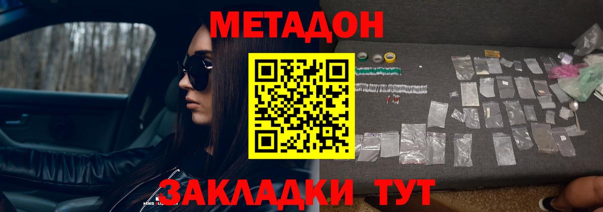 Конопля Михайловка