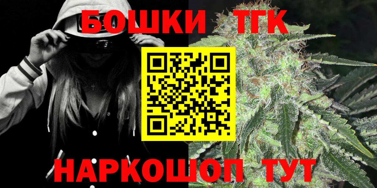 Марихуана LSD WEED  Шишки марихуана MAZAR  Вход с VPN  Бошки Шишки план  Михайловка 
